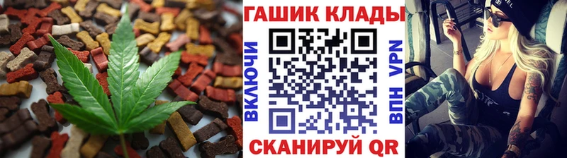 Купить где  Жиздра  Печенье с ТГК конопля 