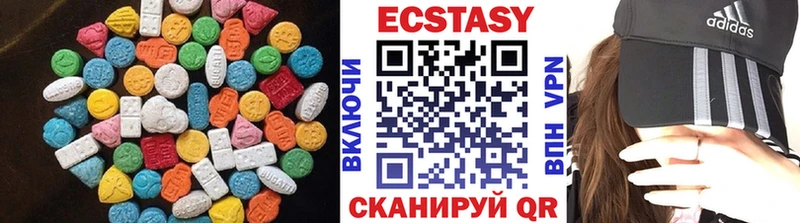 ЭКСТАЗИ Дубай  Купить  Жиздра 