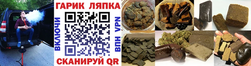 Купить где  Жиздра  Гашиш ice o lator 