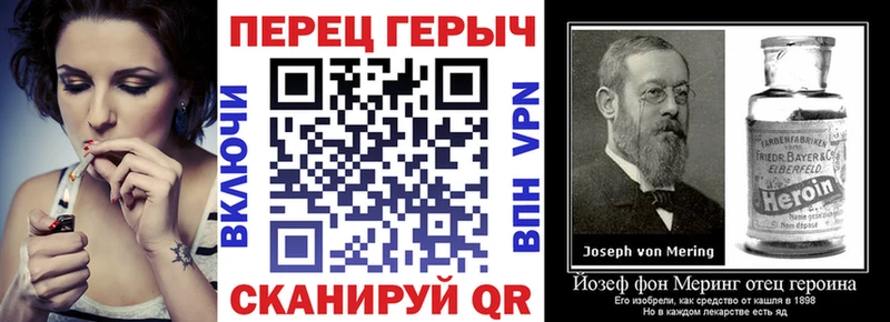 Купить закладки  Жиздра  ГЕРОИН герыч 
