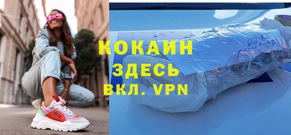 mdma Кинешма