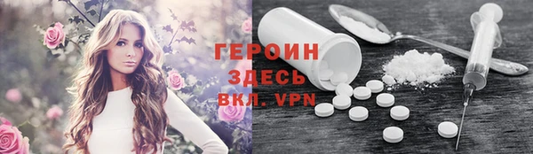 mdma Кинешма