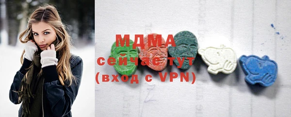 mdma Кинешма