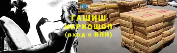 mdma Кинешма