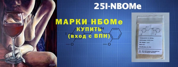 mdma Кинешма