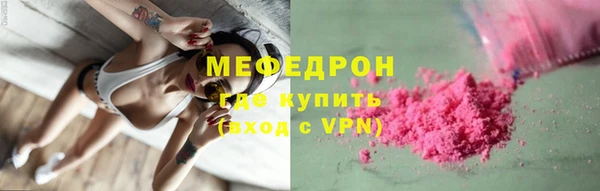 mdma Кинешма