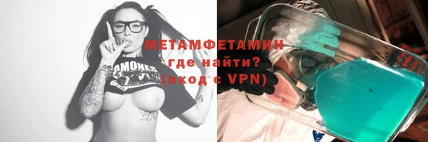 mdma Кинешма