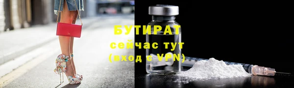 шишки Киренск