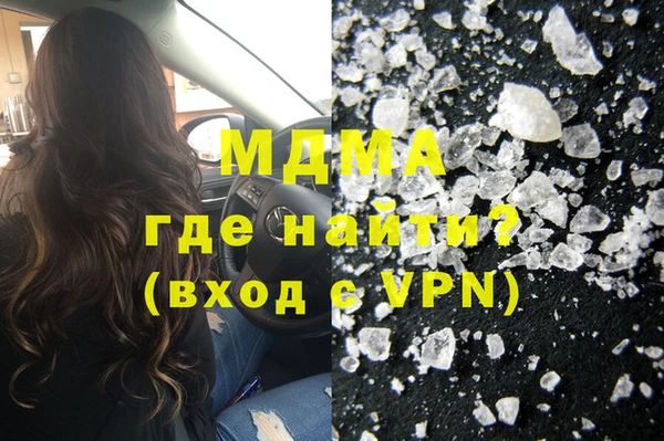 шишки Киренск