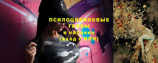 mdma Кинешма