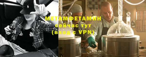 mdma Кинешма