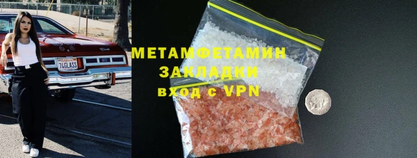 mdma Кинешма