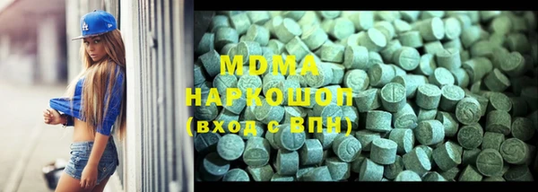 марки lsd Киреевск