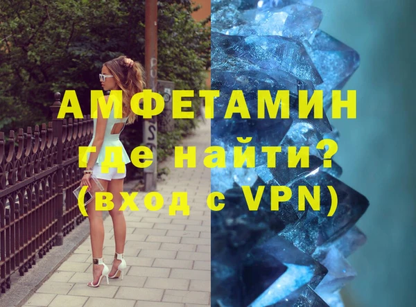 mdma Кинешма