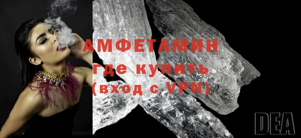 mdma Кинешма