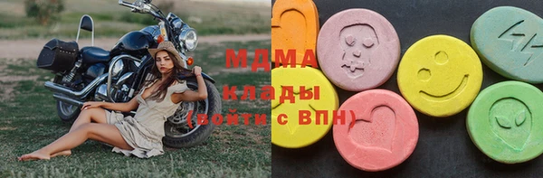mdma Кинешма