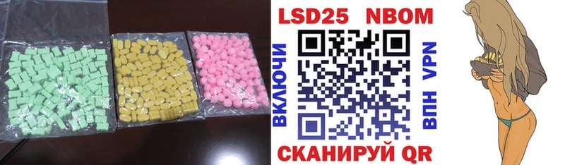 Лсд 25 экстази ecstasy  Купить закладки  Жиздра 