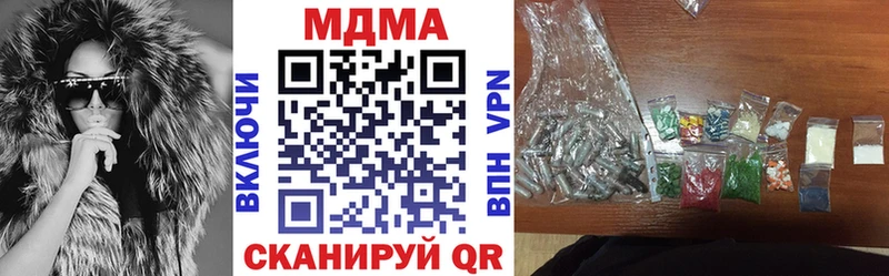 Купить где  Жиздра  MDMA молли 