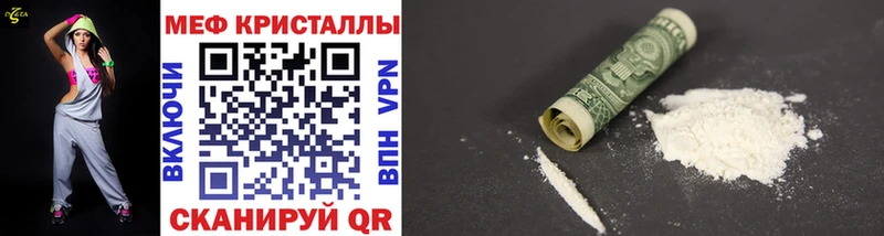 Мефедрон mephedrone  Купить  Жиздра 