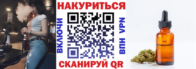 Канабис VHQ  Купить где  Жиздра 